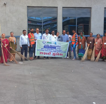 Swachh Bharat Mission